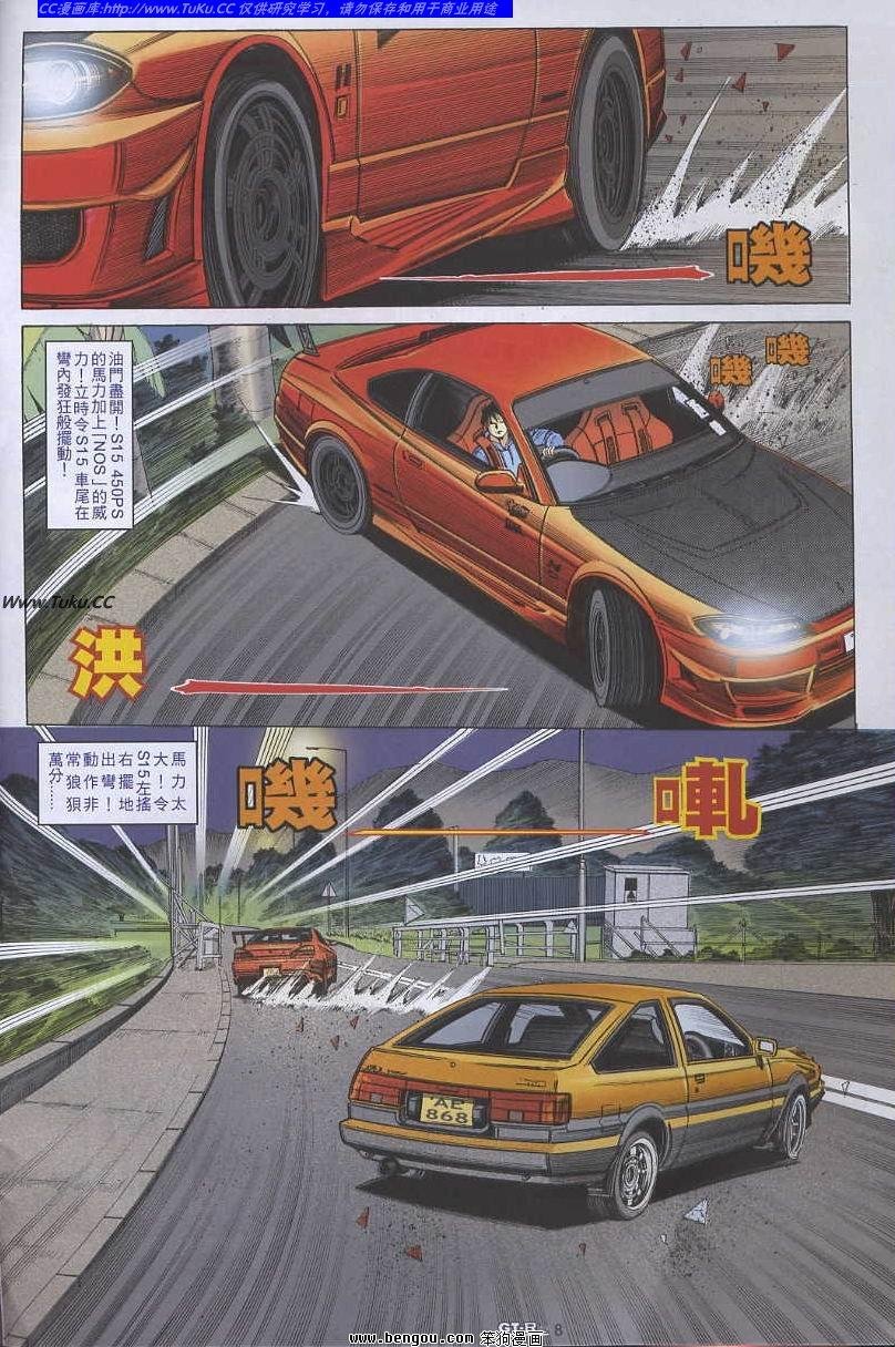 第53卷