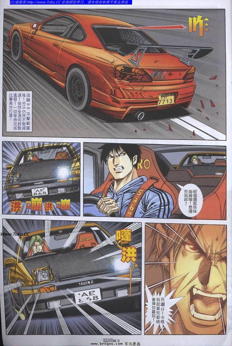 第53卷