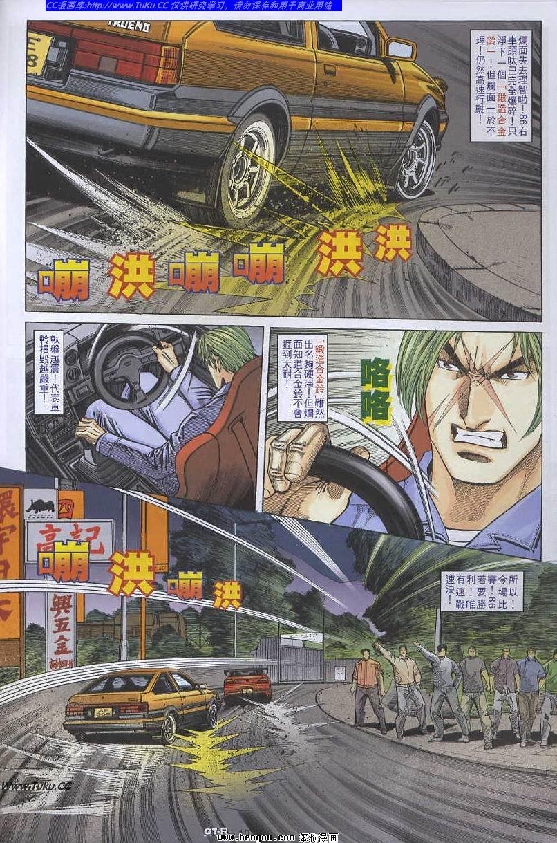 第53卷