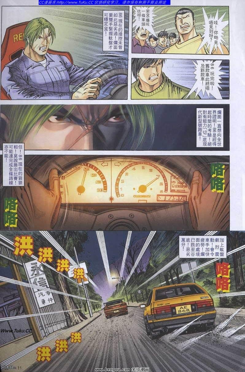 第53卷