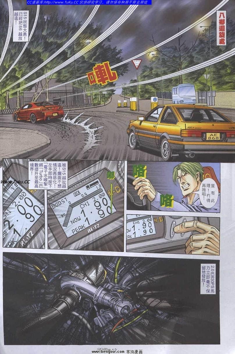 第53卷
