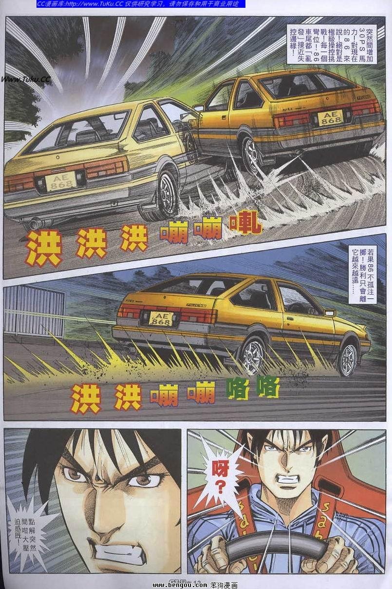 第53卷