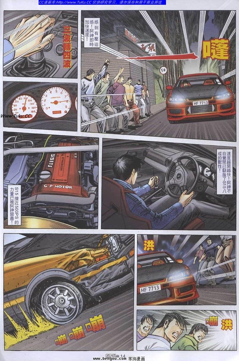 第53卷