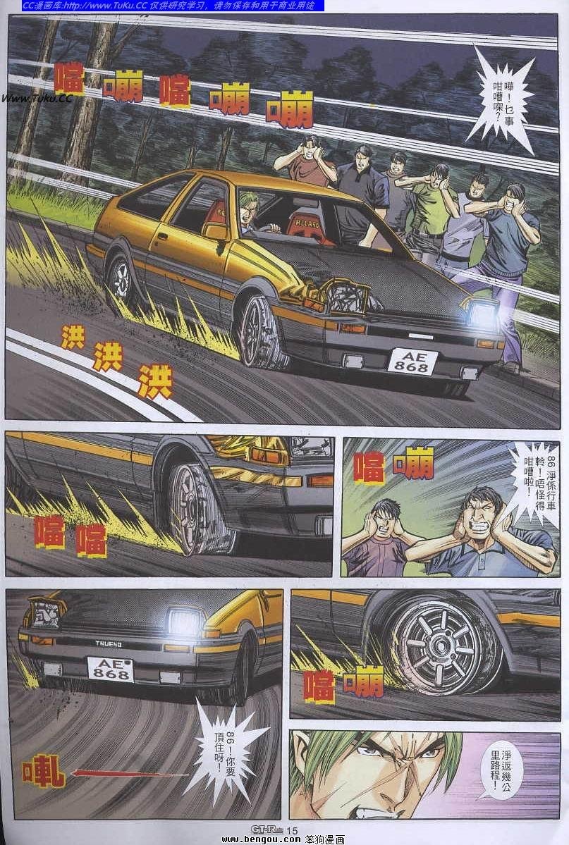 第53卷