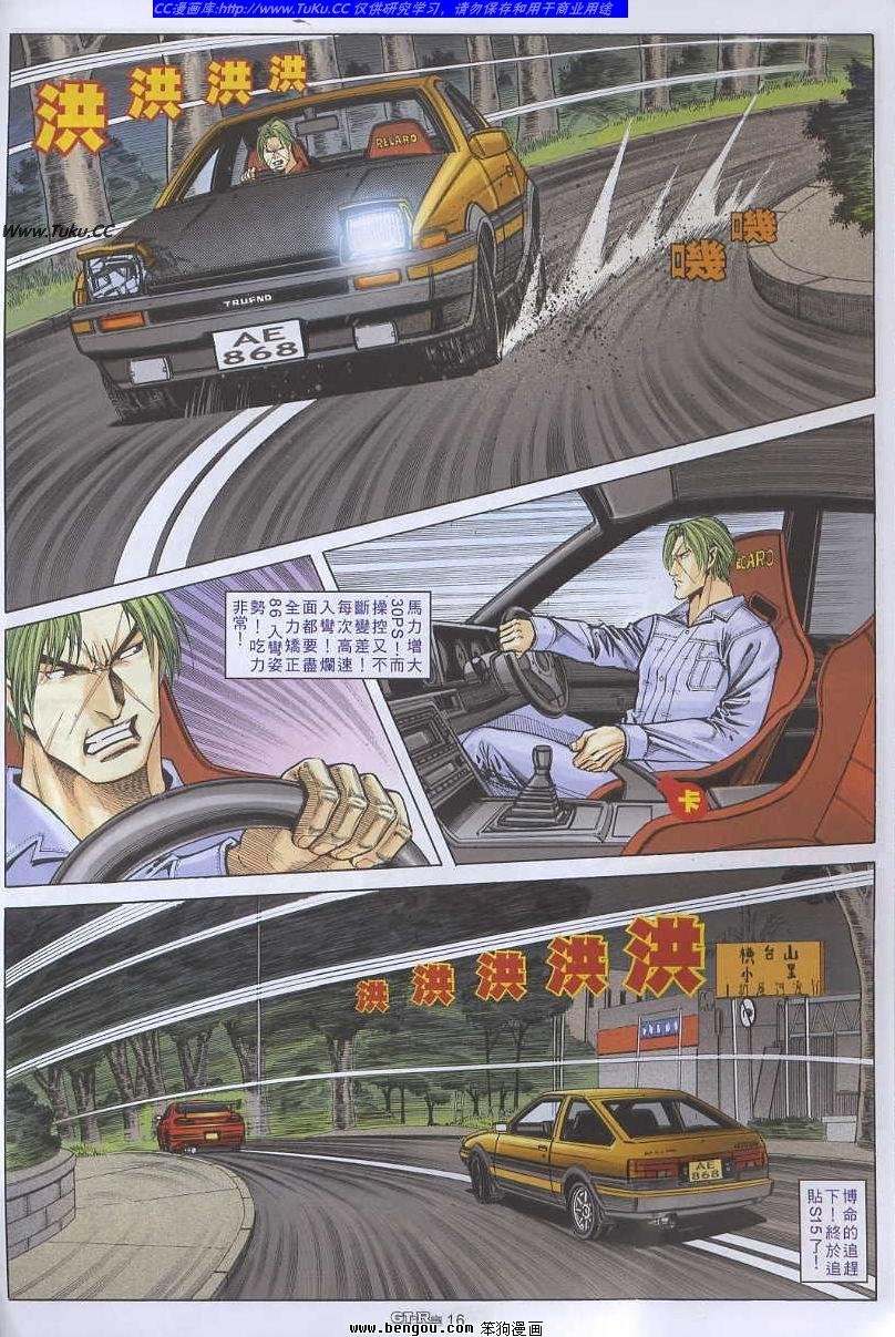 第53卷