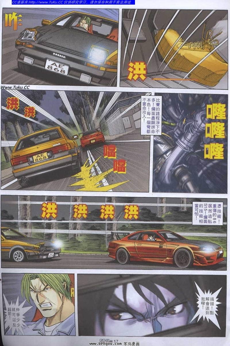 第53卷