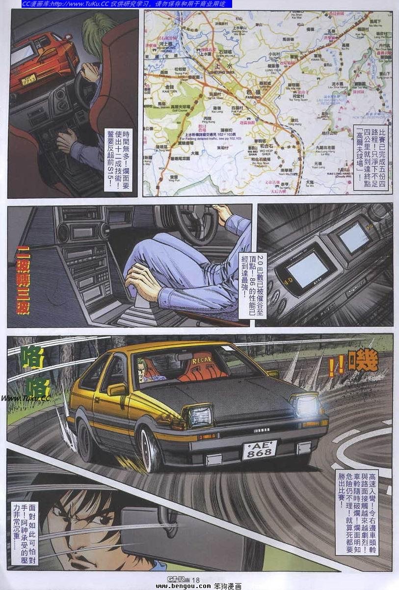 第53卷