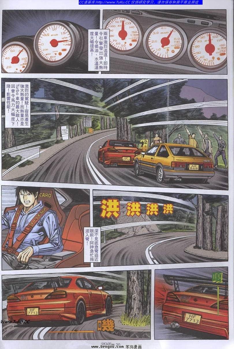 第53卷