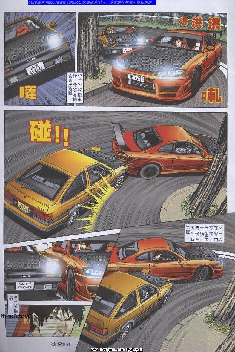第53卷