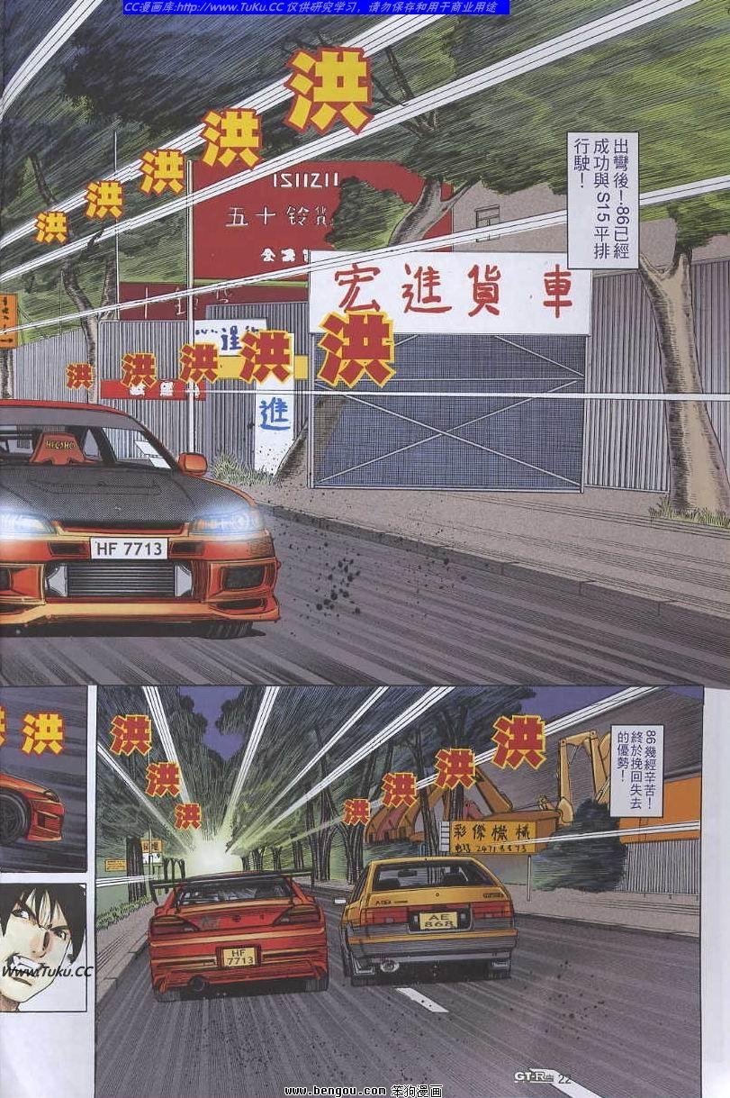 第53卷