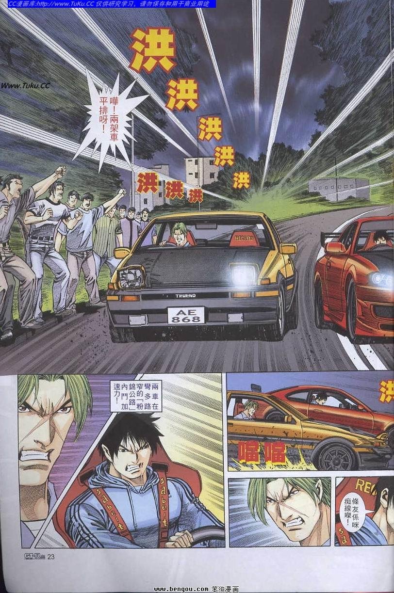 第53卷