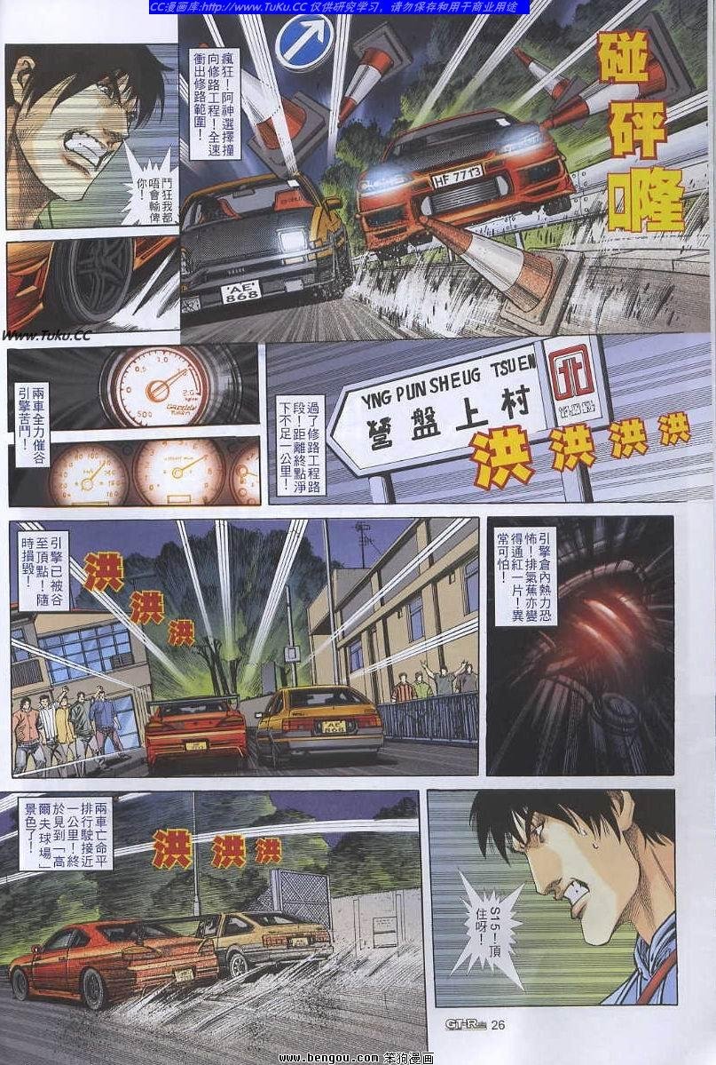 第53卷