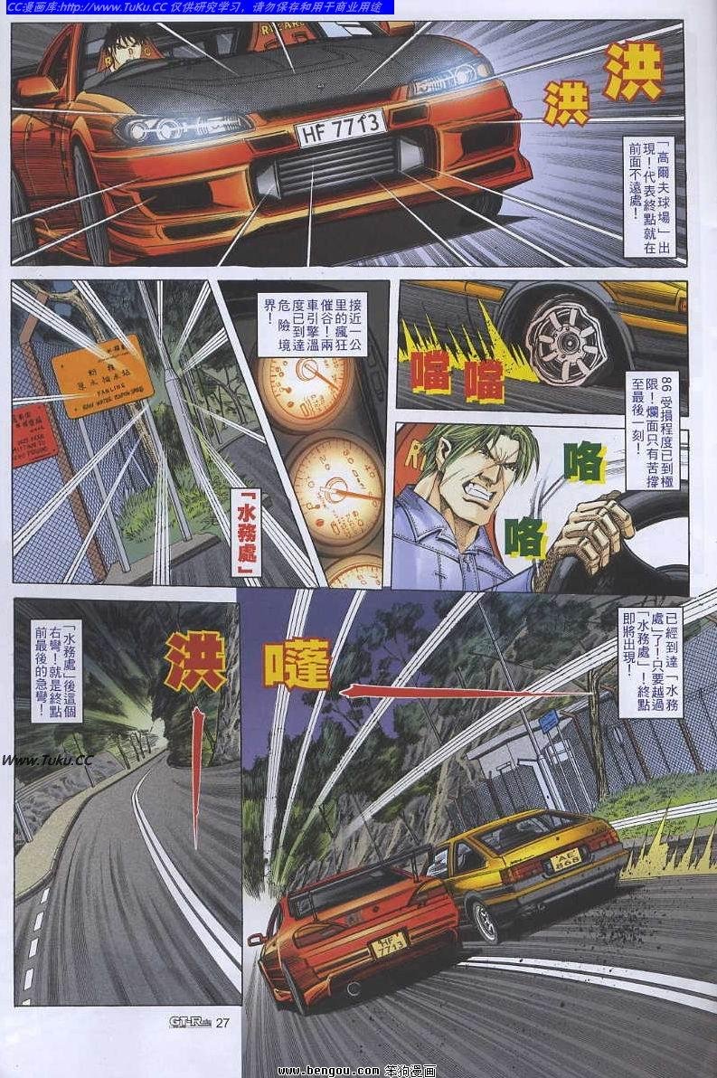 第53卷