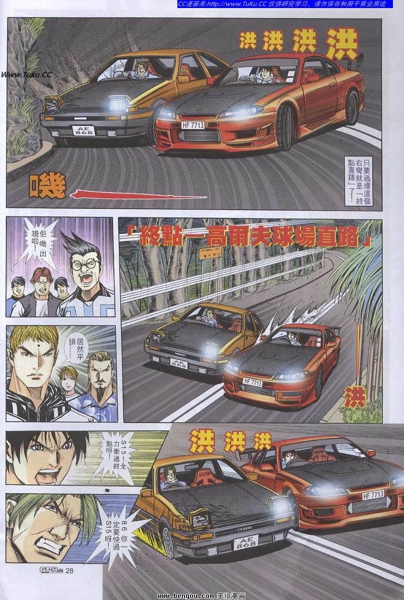 第53卷