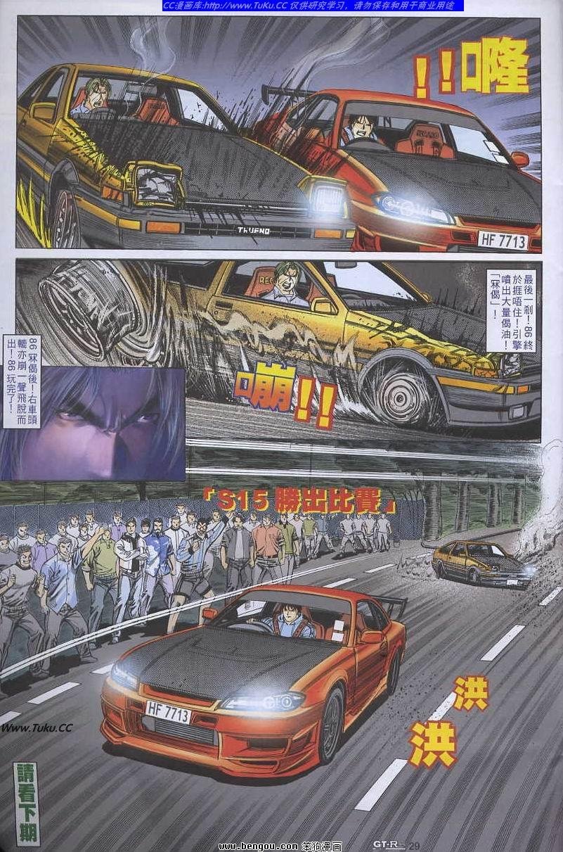 第53卷