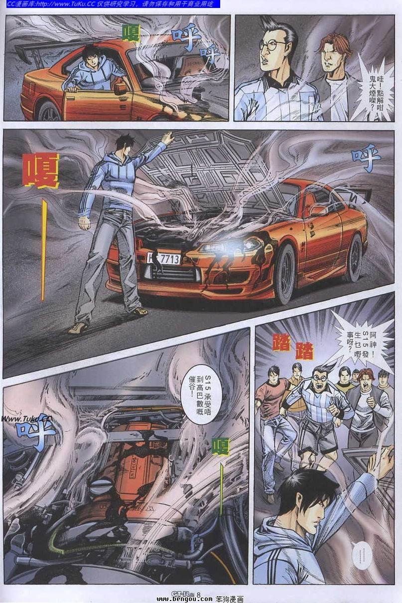 第54卷
