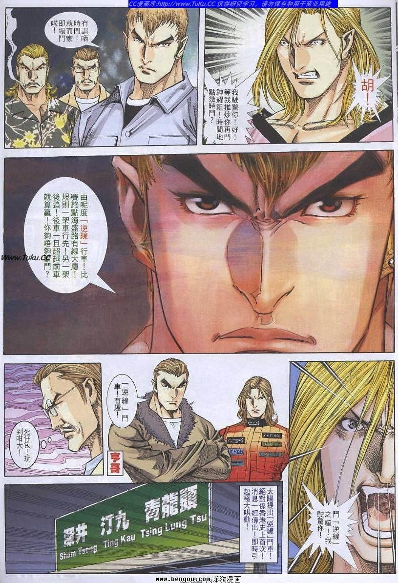 第54卷