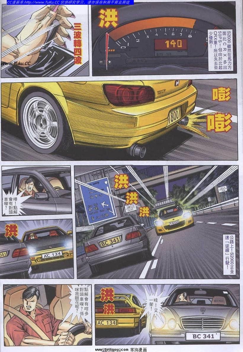 第54卷