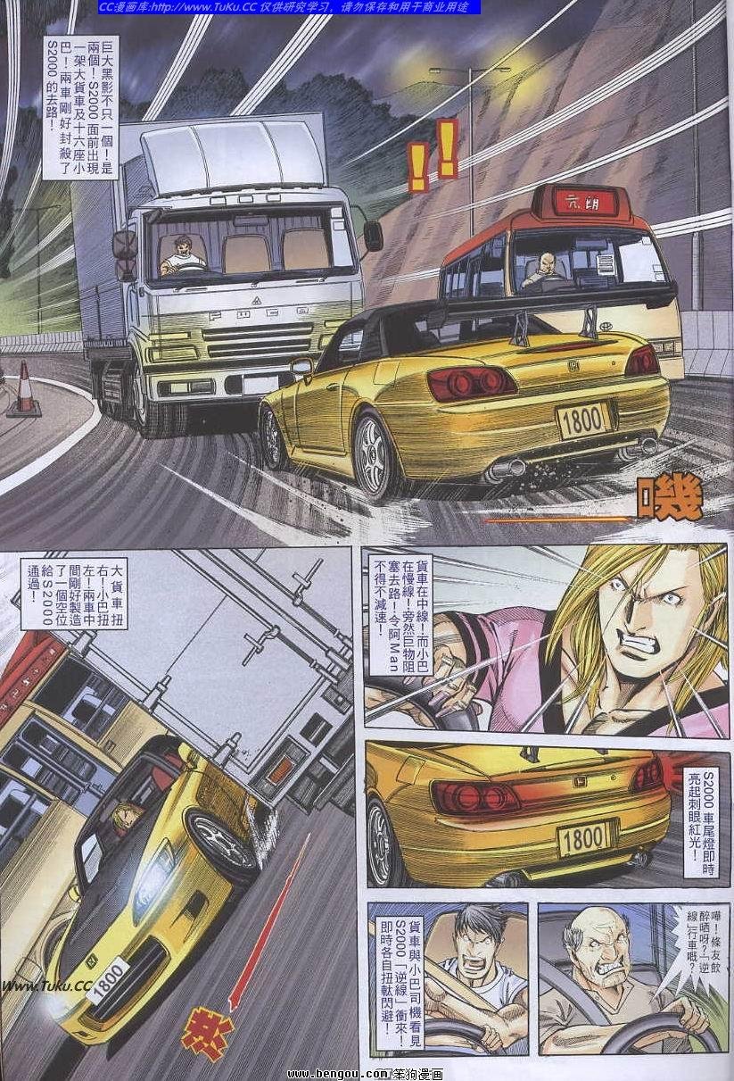第54卷