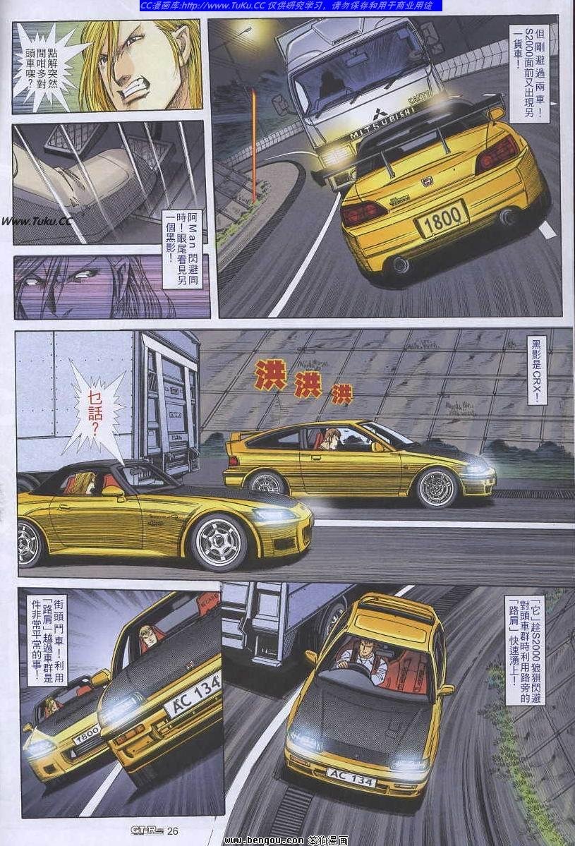 第54卷
