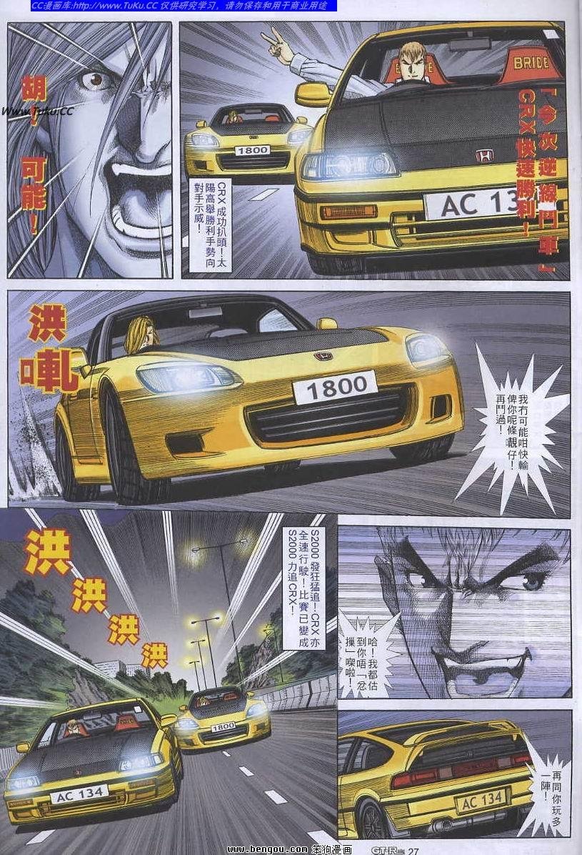 第54卷