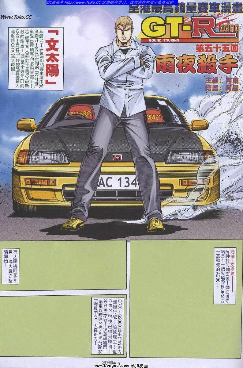 第55卷