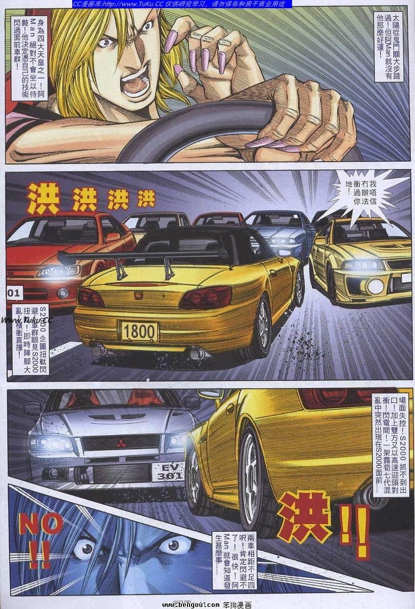 第55卷