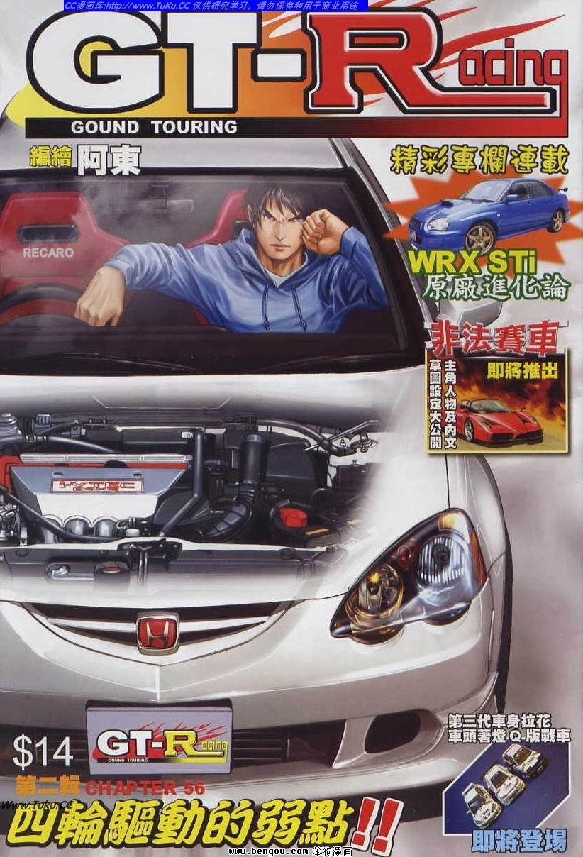 第56卷