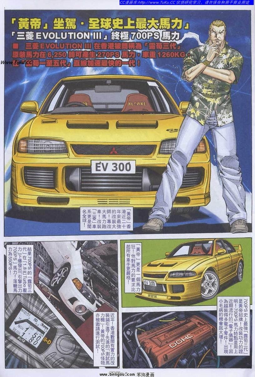 第56卷