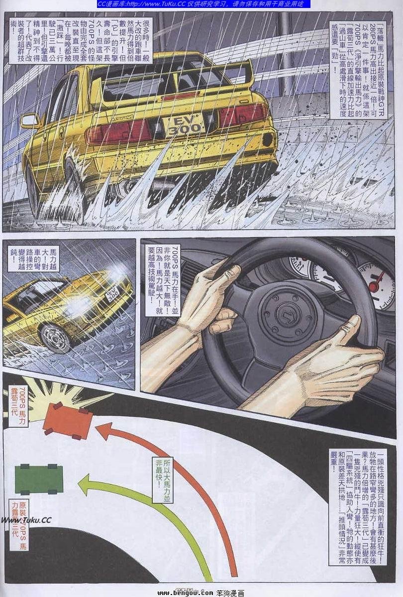 第56卷