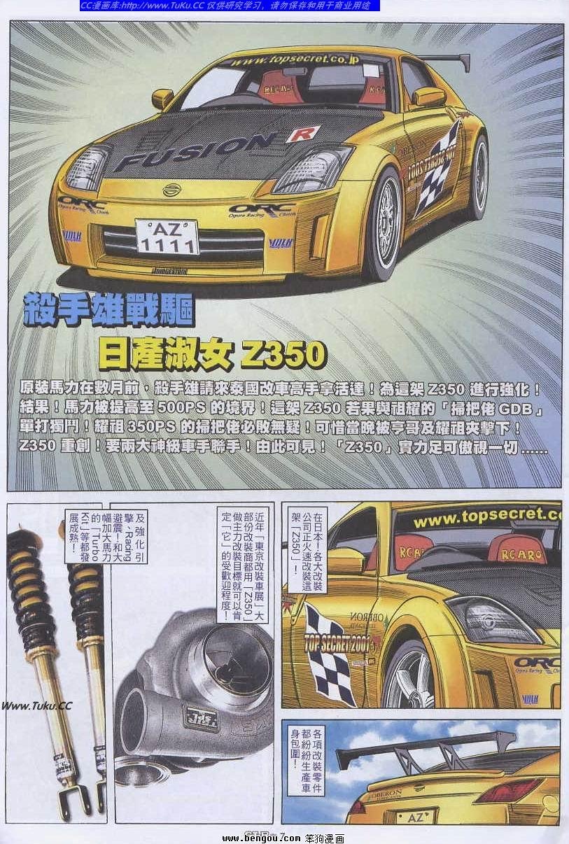 第56卷