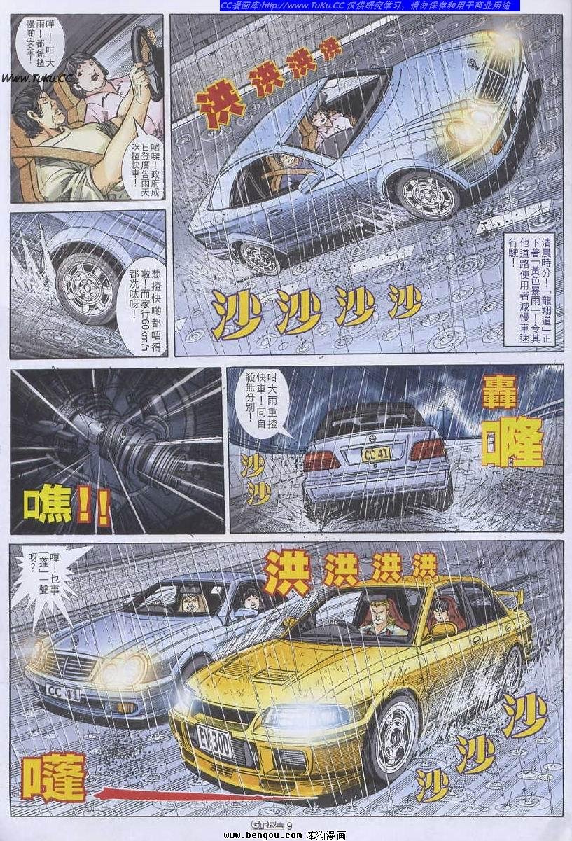 第56卷