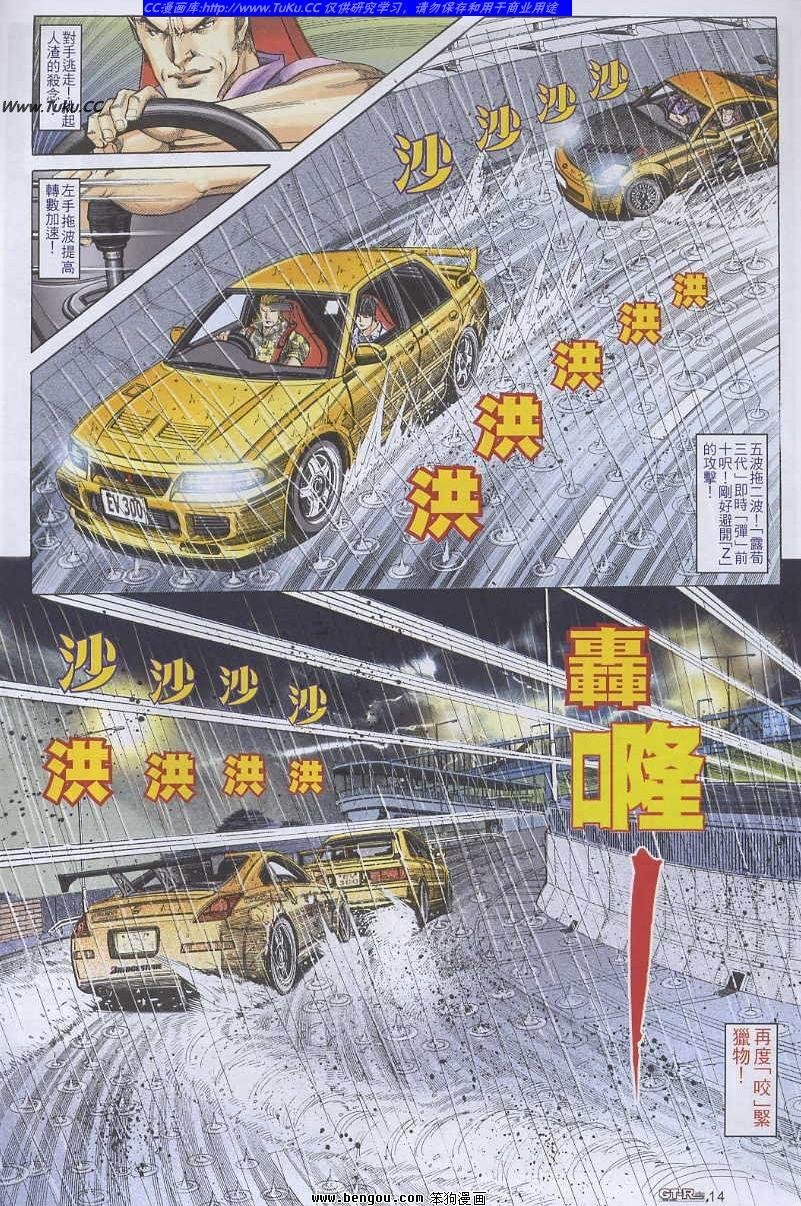 第56卷