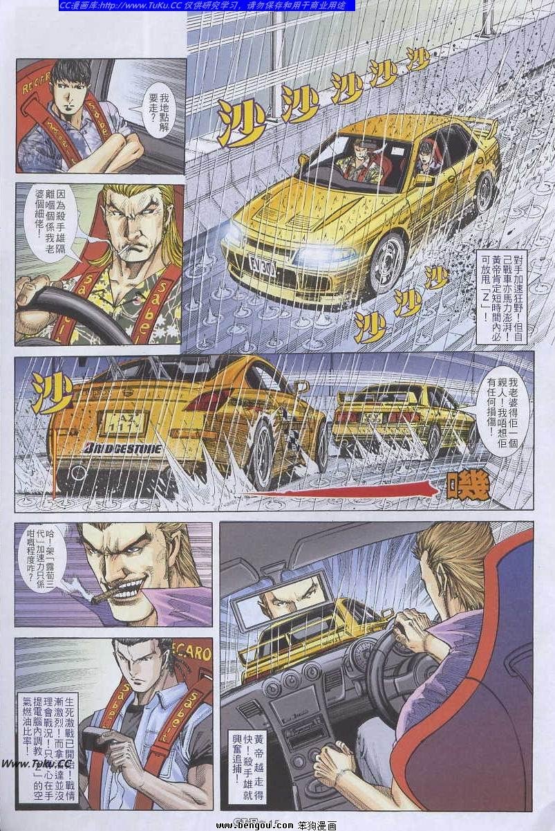 第56卷