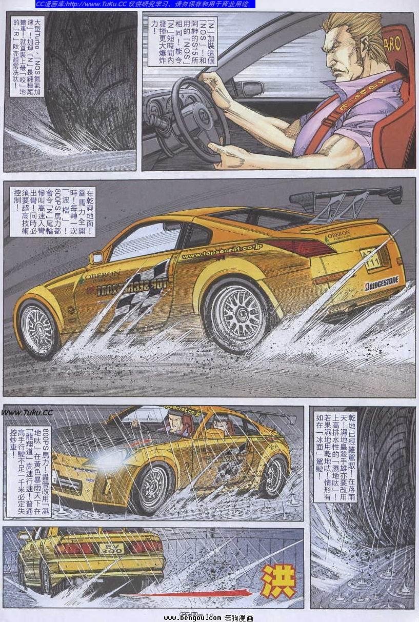 第56卷