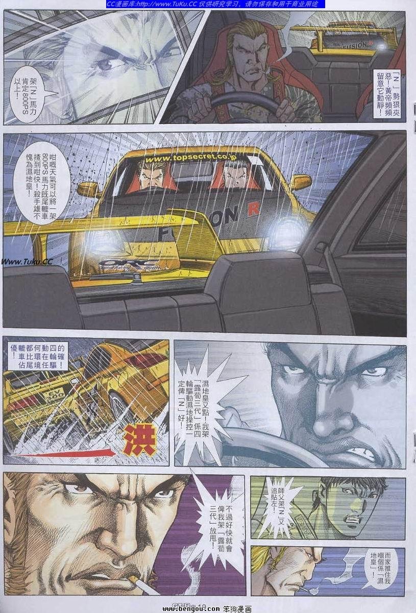 第56卷