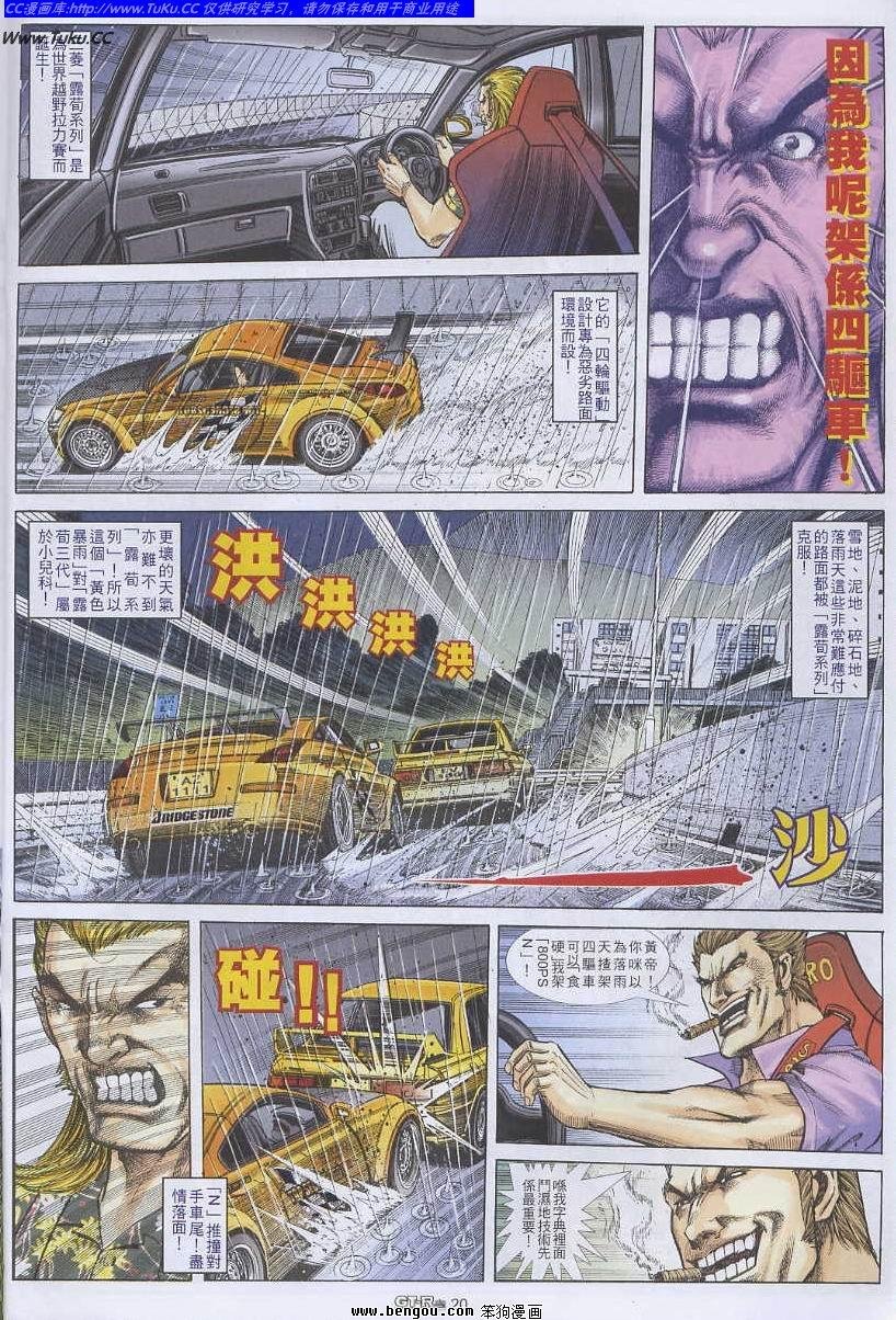 第56卷