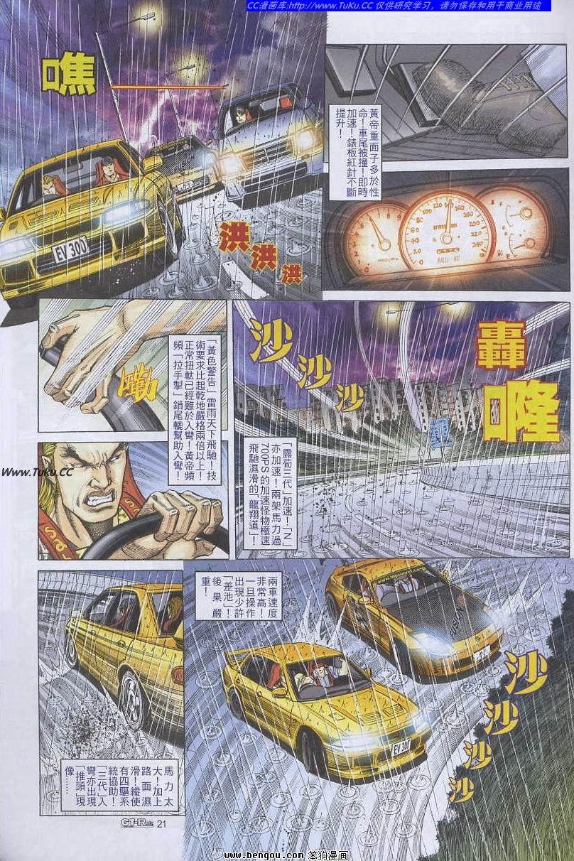 第56卷