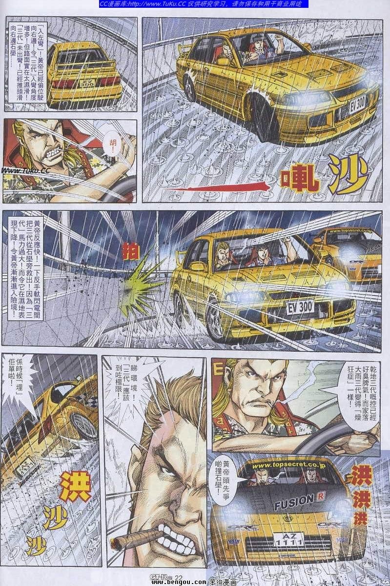 第56卷