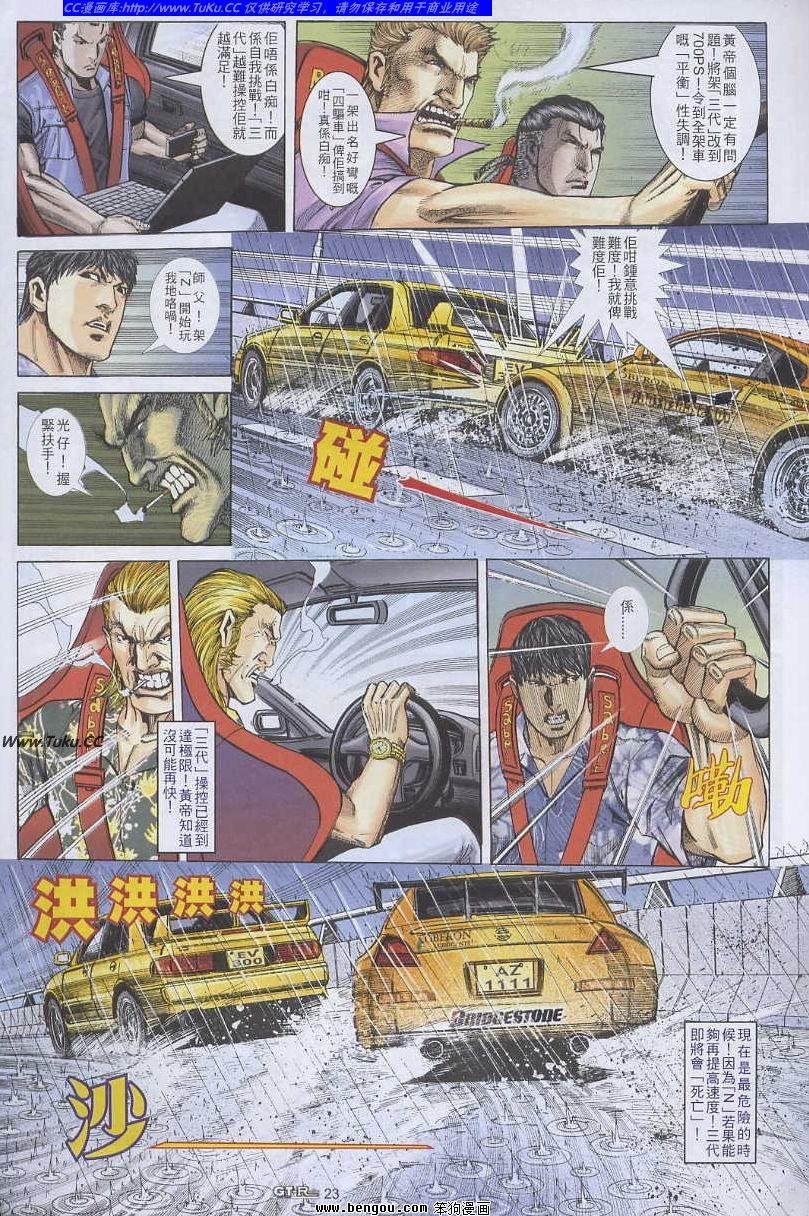 第56卷