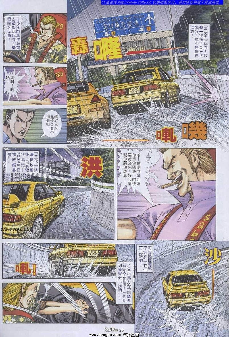 第56卷