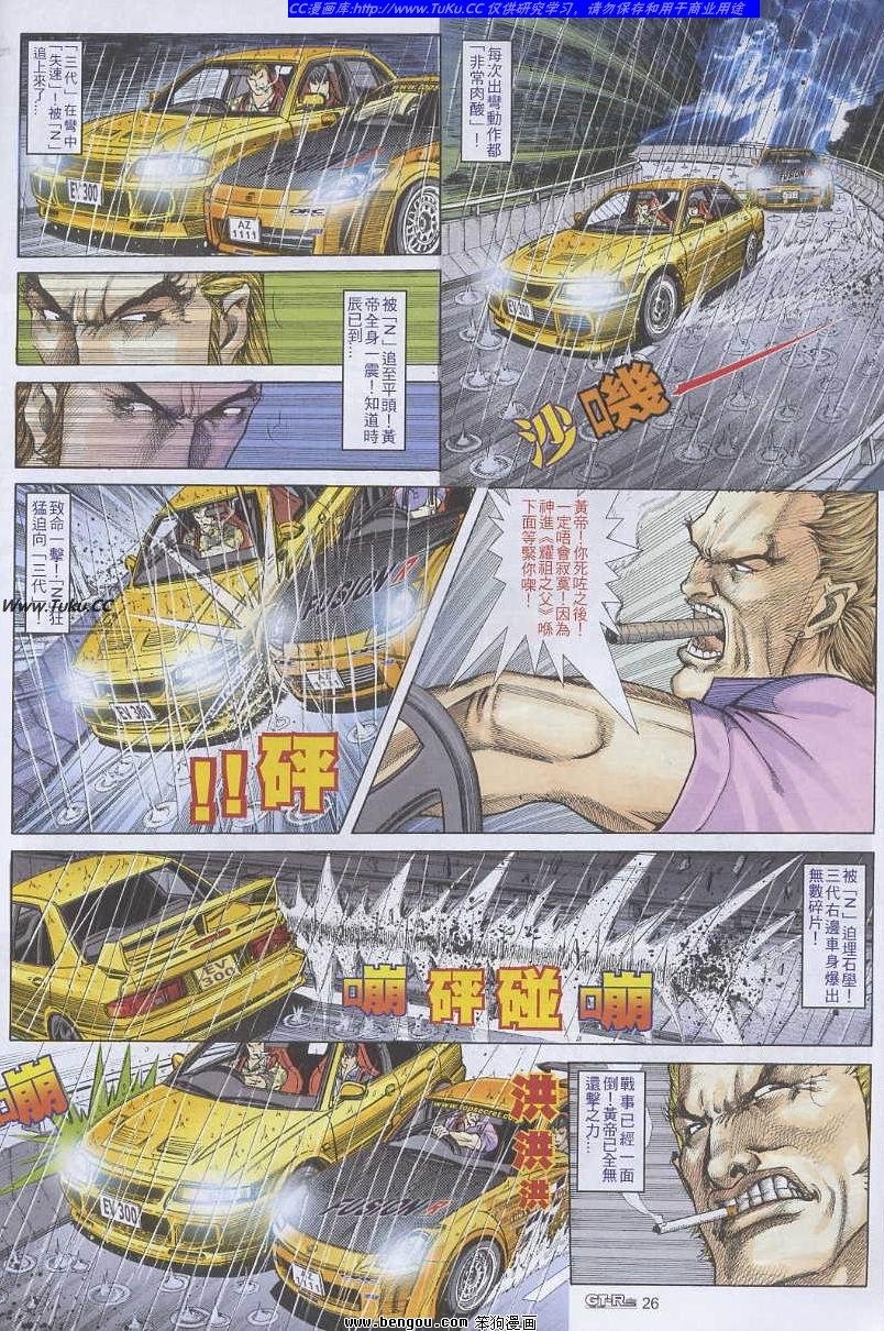 第56卷