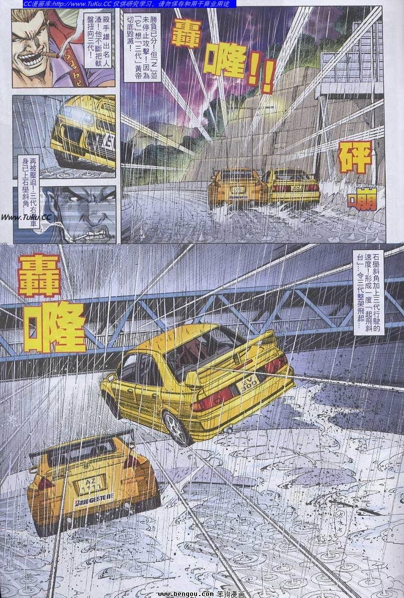 第56卷