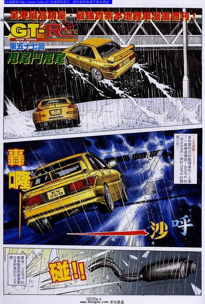 第57卷