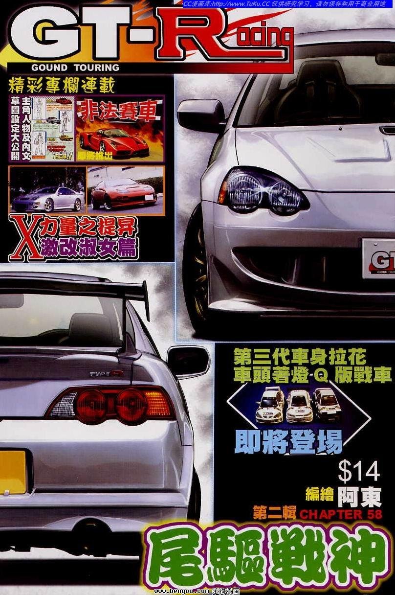 第58卷