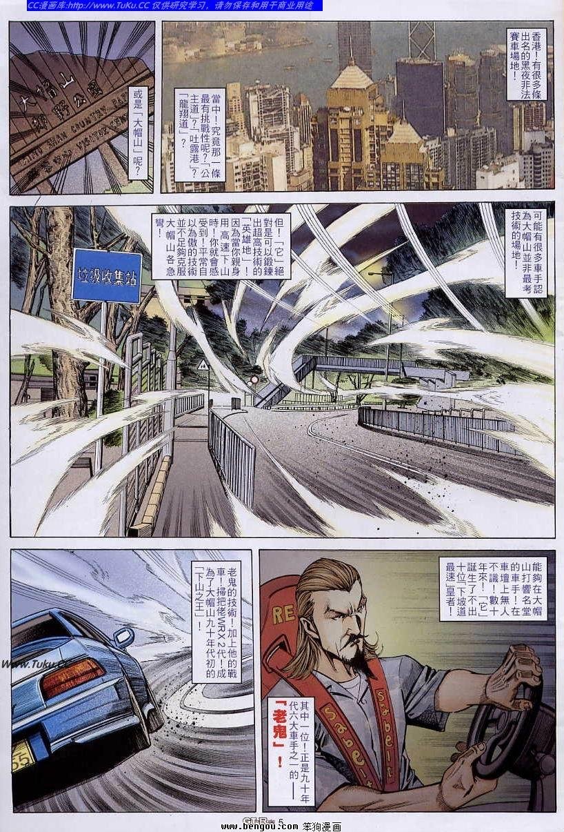 第58卷
