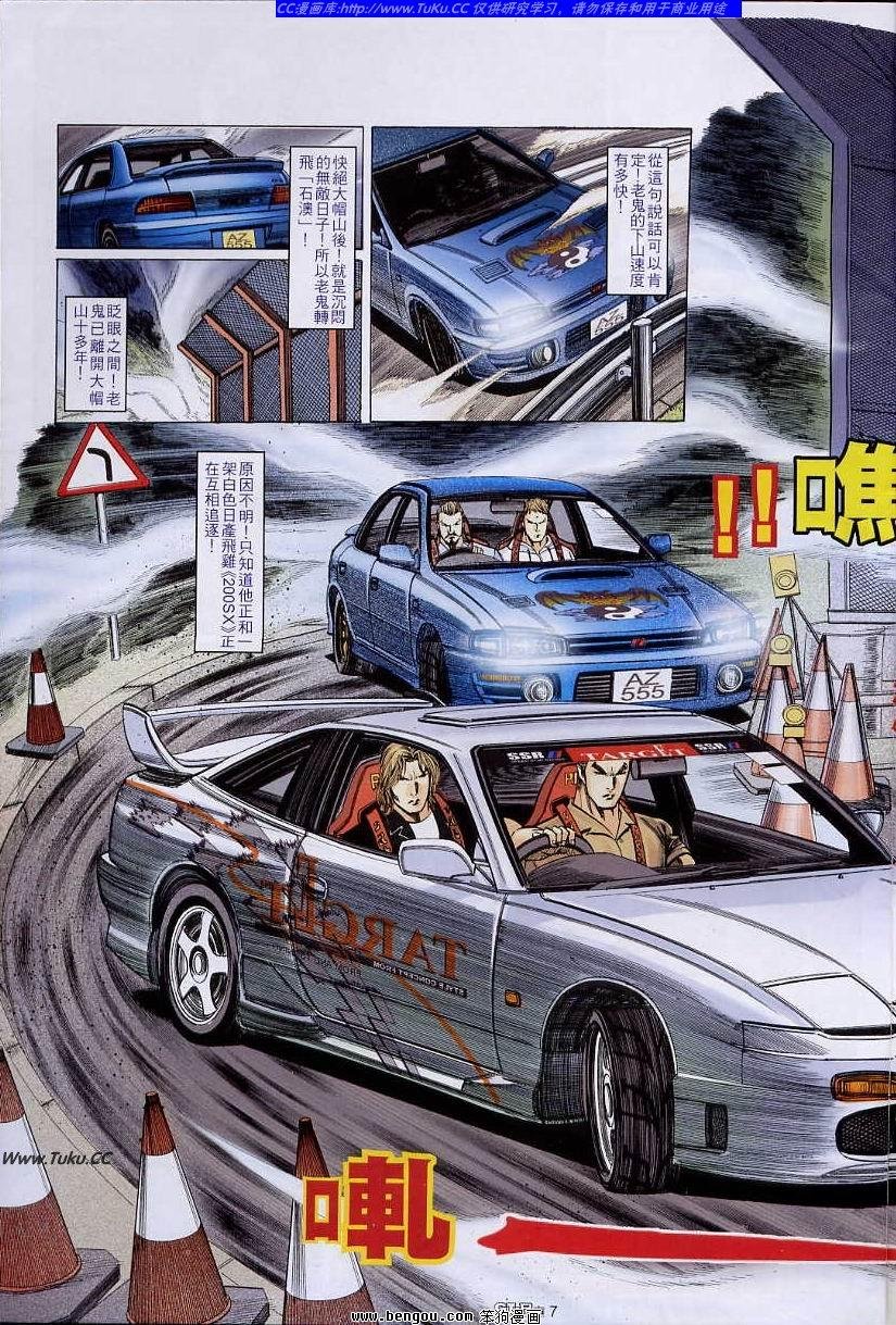 第58卷