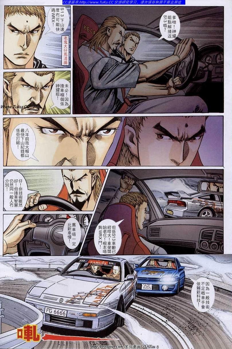 第58卷