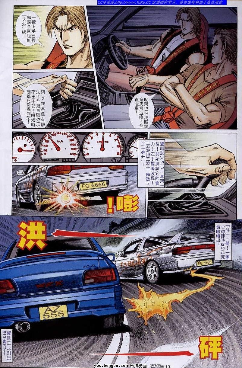 第58卷