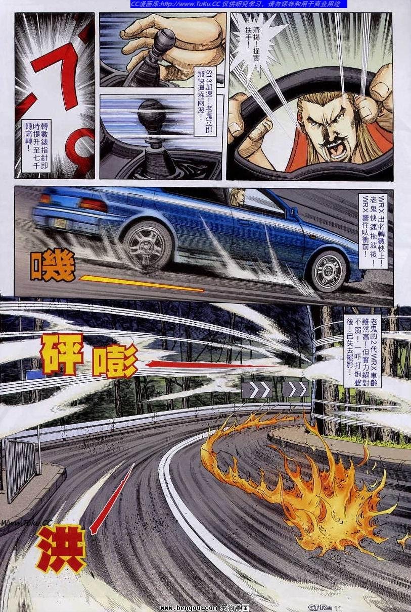第58卷
